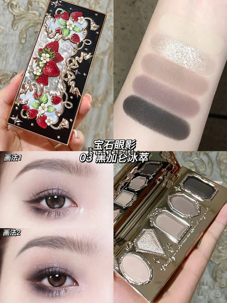 Тени для век в форме цветка с клубникой 5 цветов