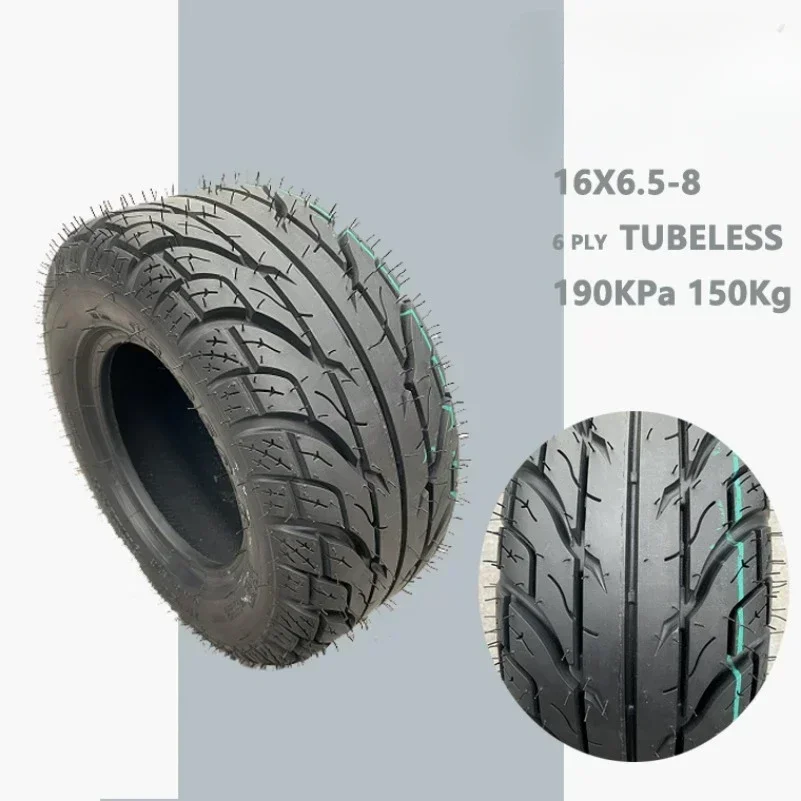 ATV/UTV шины 10-12 дюймов