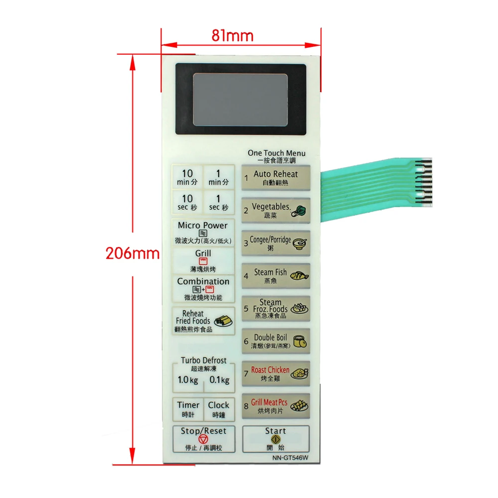 

Сенсорная панель для микроволновки NN-GT546W