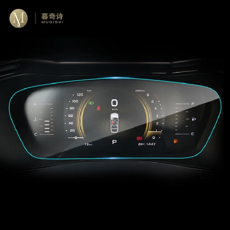 Для Geely Xingyue PHEV FY11 2018-2020 приборная панель Защитная пленка для экрана автомобильные