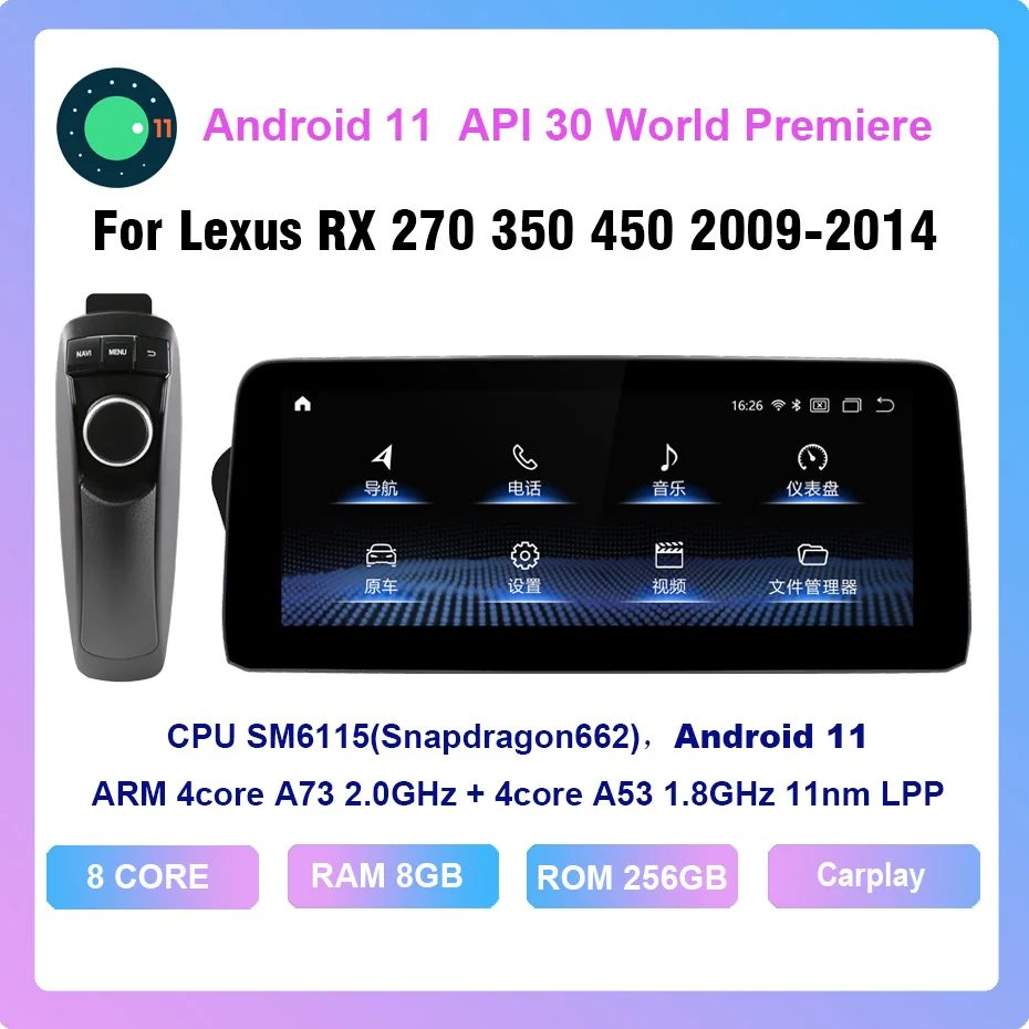 COHO Lexus RX 270 için 350 450 2009-2014 Android 11.0 Octa çekirdek 6 + 128G araba multimedya oynatıcı Stereo radyo