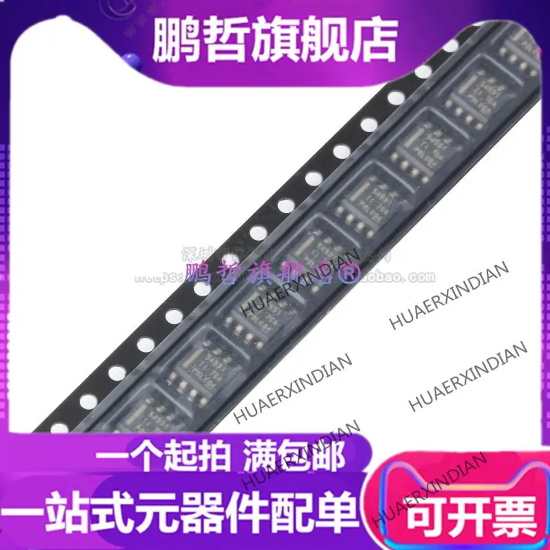 

10PCS New Original TPS54531DDAR SOIC-8 8V 5A