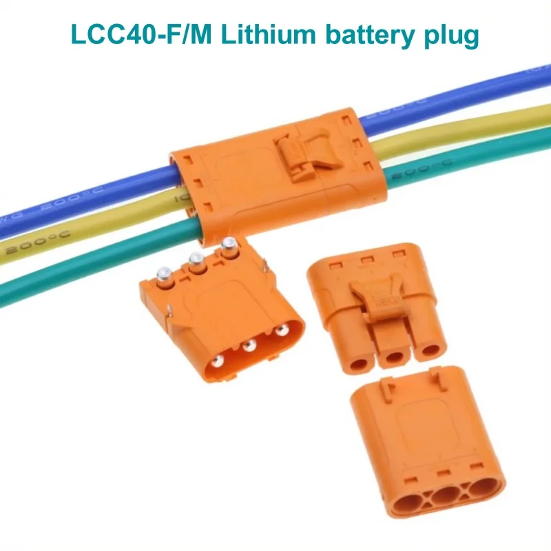 LCC40-F/M штекер-мама 3P литиевая батарея большой ток с проводной вилкой LCC40PB/PW