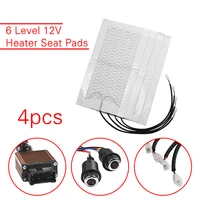 4pcs 6 level 12v carbon fiber universal car heated heating heater seat pads winter warmer seat covers heated seat cushion