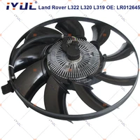 iyul clutch fans assembly cooling fan water tank cooling fan suitable for land rover l322 l320 l319 l405 oem lr012645