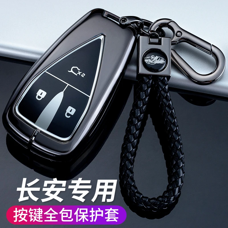 

Aluminum Alloy for Changan Cs75 Plus Cs55 Cs35 Univ Unik Uni k Unit Uni t Key Case for Car Shell Car Key Cover Accessories