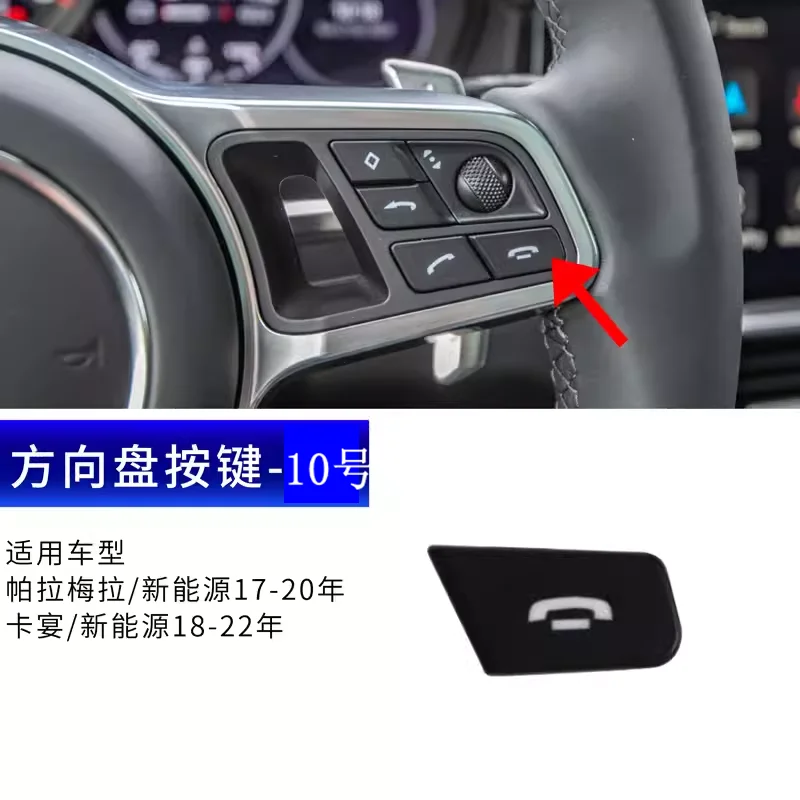 

1 шт. для porsche Cayenne Panamera многофункциональная кнопка на руле