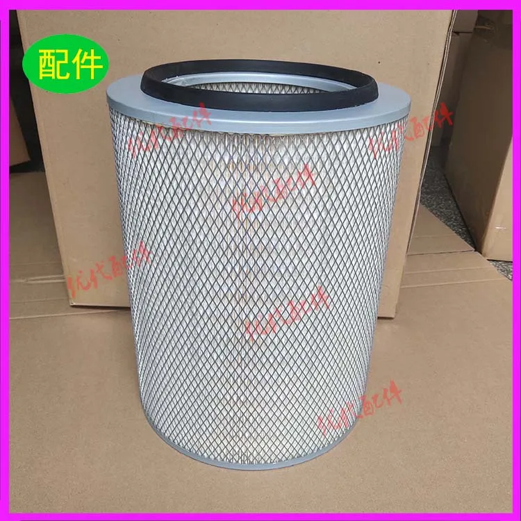 

Suitable for Fusheng 2605541250 air filter air compressor accessories
