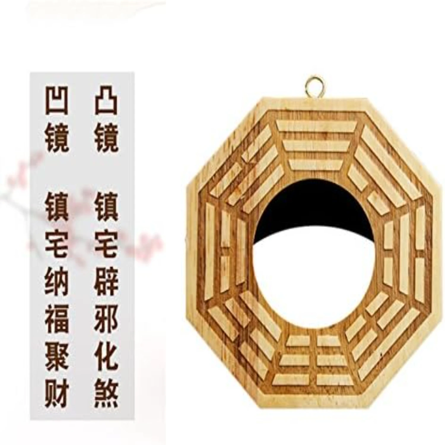 Деревянные зеркала Bagua Feng Shui 4 дюйма