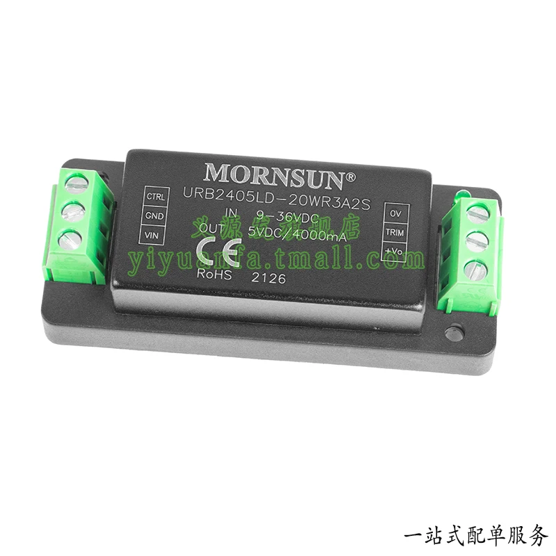 URB2405LD-20WR3A2S Клеммная колодка DC-DC изолированный модуль питания с широким входным