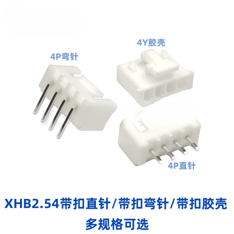 

Клеммная колодка XHB2.54 с замком 2/3/4/5/6/7/8P