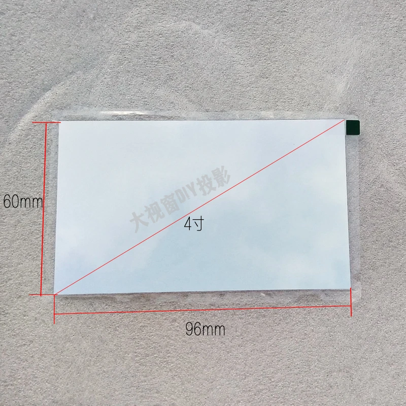 

Projector Image Yellowing Heat Insulation Glass Polarizing Glass 4-inch Projector Maintenance and Brightening