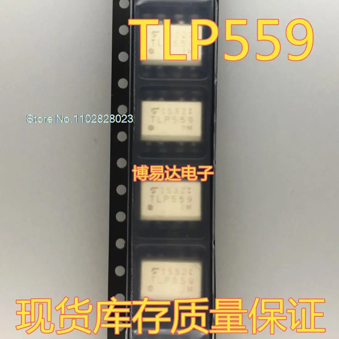 

20PCS/LOT TLP559 SOP-8 .