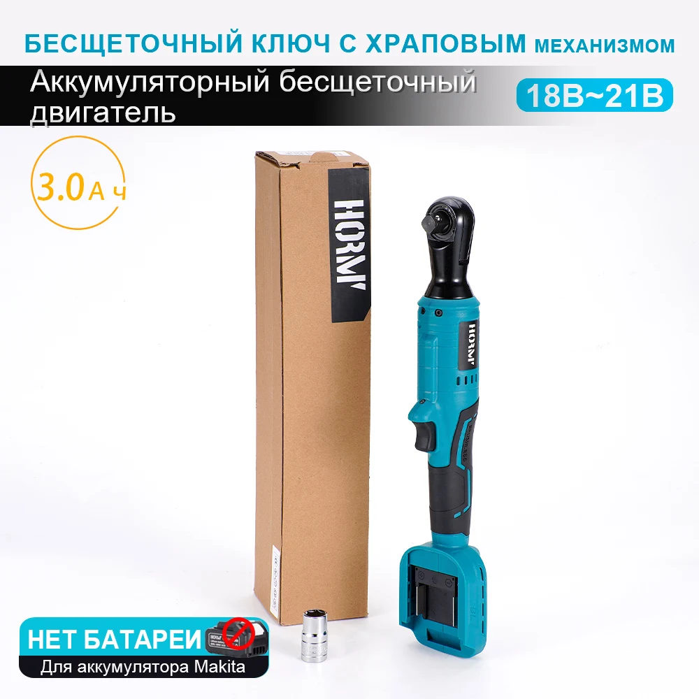 

Автошины 47.5NM M14 для тажа бесщеточный гагаечный чный повой Лоферы makmakita