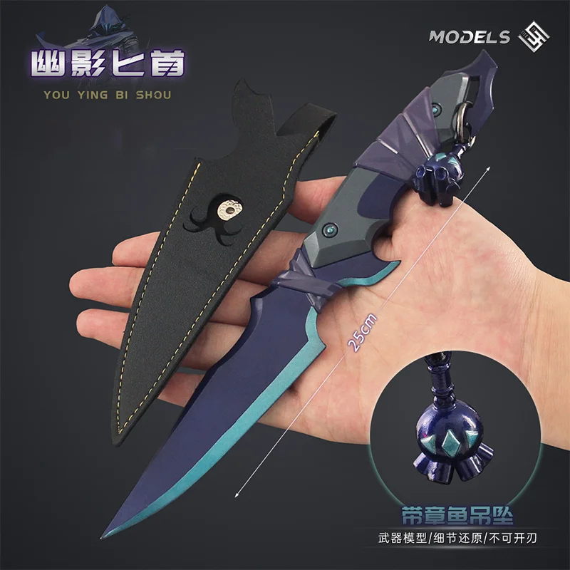 Фото 25 см Valorant Phantom Knife, игрушечный меч, утяжеленная версия с кобурой, игровой нож для ближнего боя, коллекционные игрушечные украшения, тактические ножи №2