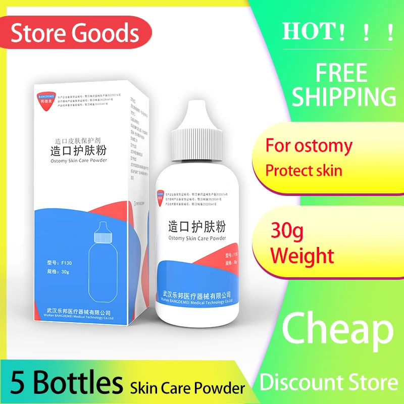 

Товары для хранения! Пудра для ухода за кожей Stoma карманные аксессуары Stoma товары для ухода за кожей для взрослых и детей одна бутылка 30 г