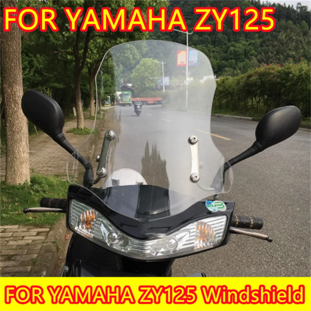 Для Yamaha Xunying ZY125 лобовое стекло передняя педаль лобового стекла модификация