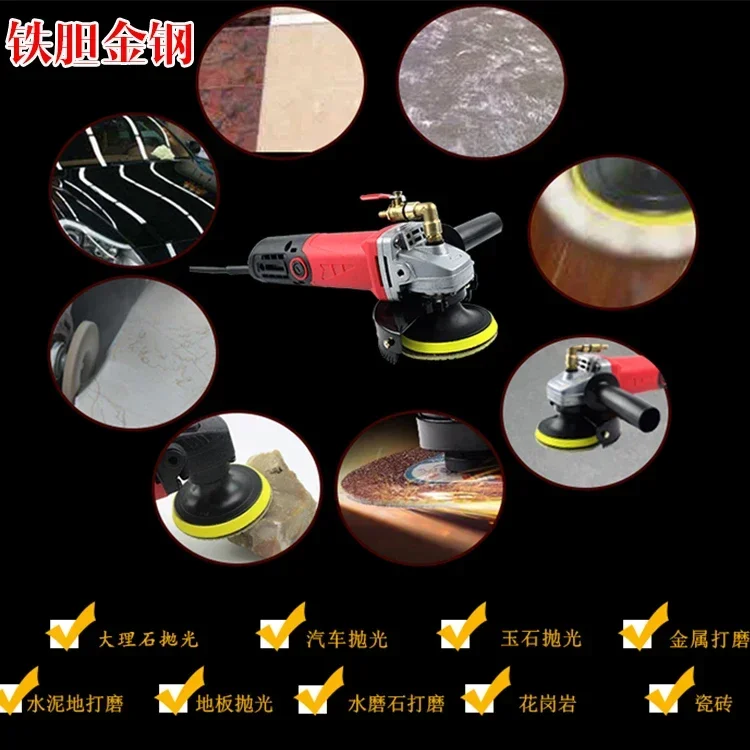 Железный желез Золотая сталь 900 Вт полировальная машина для инжекции воды водная