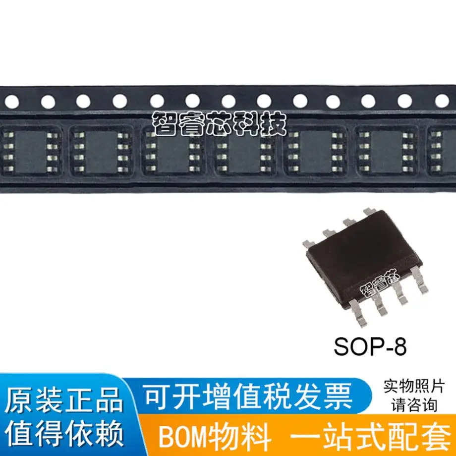 

20Pcs/Lot New Original New Imported Original LM293A LM293ADR SOP-8 Patch Linear Comparator Chip IC