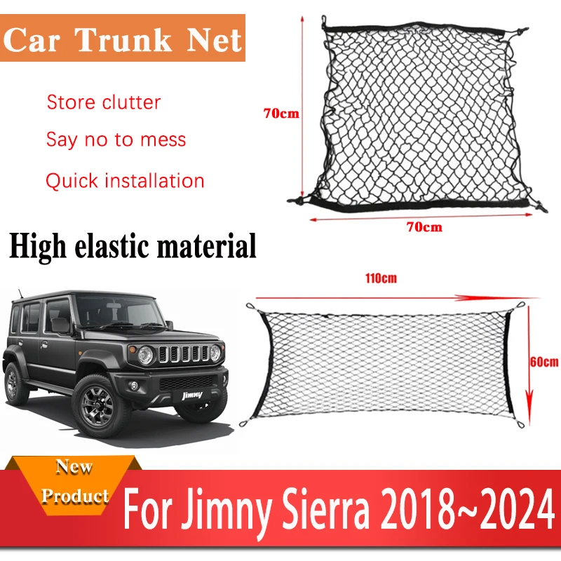 Багажная сетка для Suzuki Jimny Sierra 2018 ~ 2024 JB64W JB74W износостойкая Удобная нейлоновая