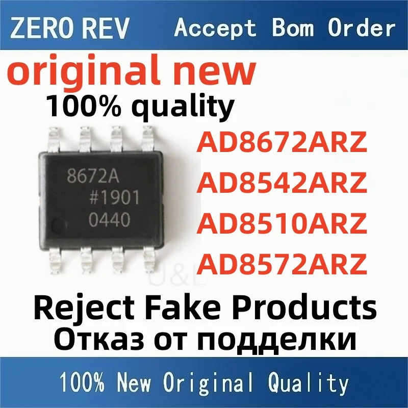 

100% NEW AD8672ARZ-REEL7 AD8542ARZ-REEL7 AD8510ARZ-REEL7 AD8572ARZ-REEL7 SOIC8 SOP8 Brand new original chips ic