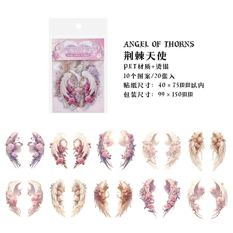 Фото Наклейки из золотой фольги серии Archangel Breath: винтажные крылья ангелов для декора дневников и скрапбуков, разноцветные бумажные стикеры №3