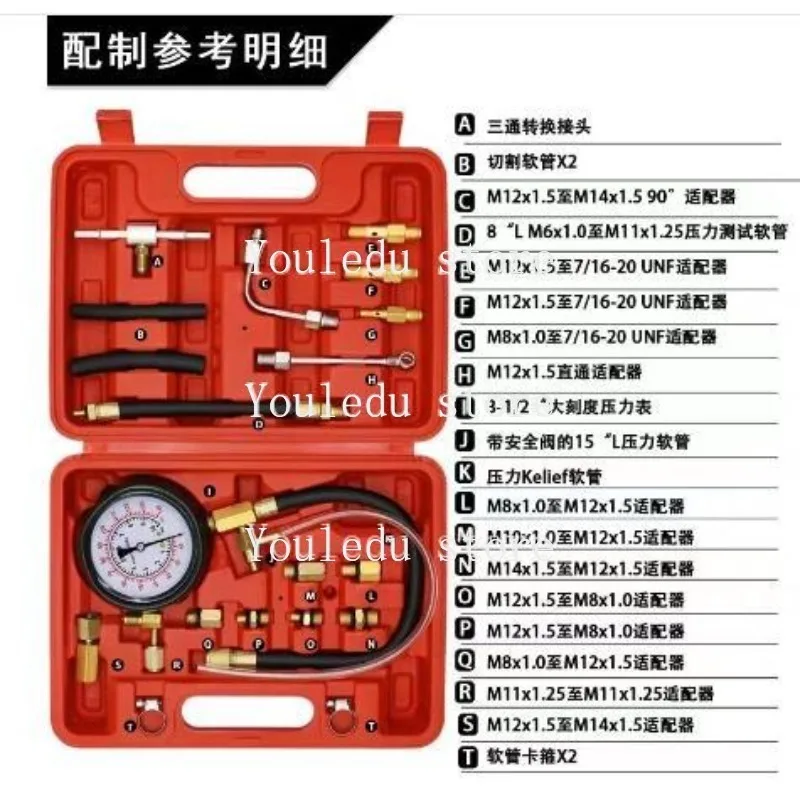 Модернизированный тестер давления насоса впрыска топлива набор диагностических