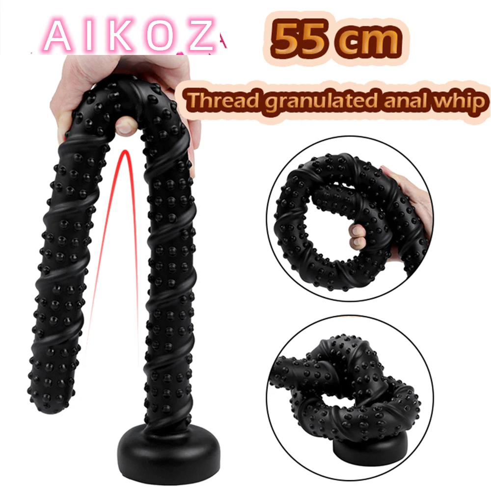 Очень длинная Анальная пробка большой фаллоимитатор взрослые секс-игрушки для
