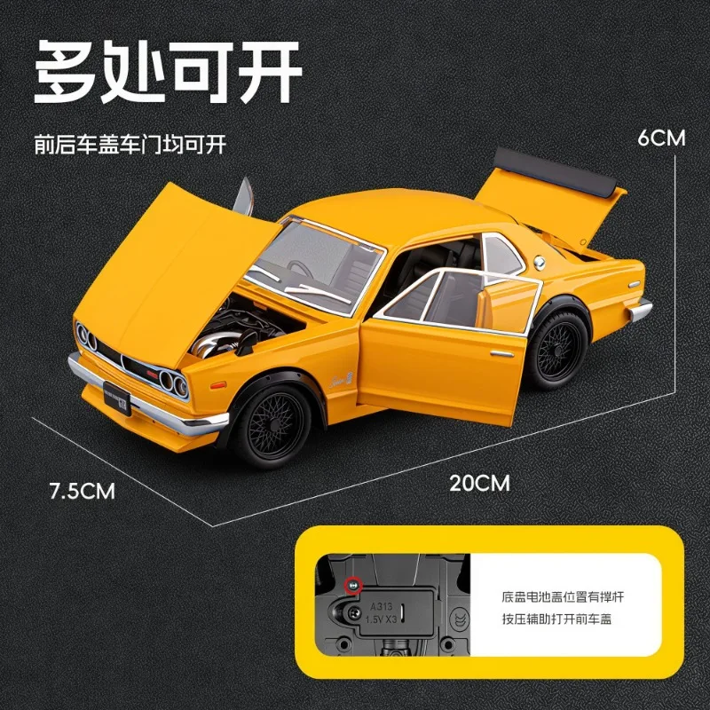 Фото Масштабная модель Nissan Skyline GT-R Hakosuka 1:22 из литого сплава, 4 открывающиеся детали, звук и свет, откат назад, для коллекционеров автомобилей и хобби-энтузиастов, для демонстрации №3