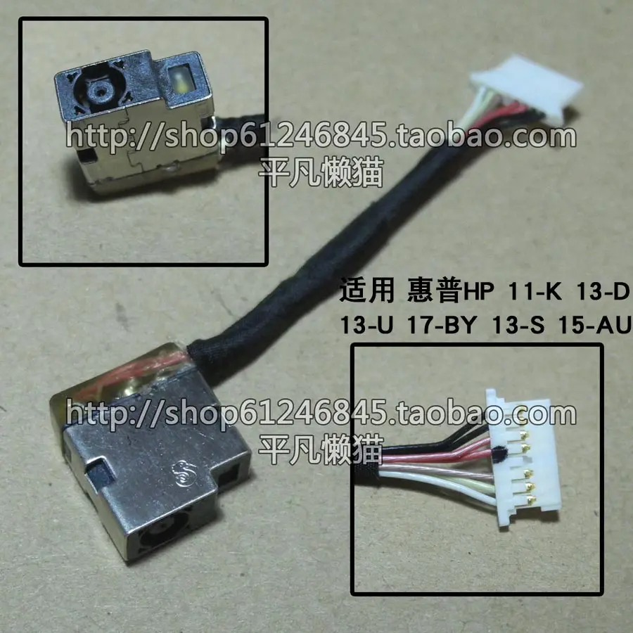 

New DC Power Jack Cable for HP 11-K 13-D 13-AH 13-U 17-BY 13-S 15-AU Laptop Charging Port Socket Connector