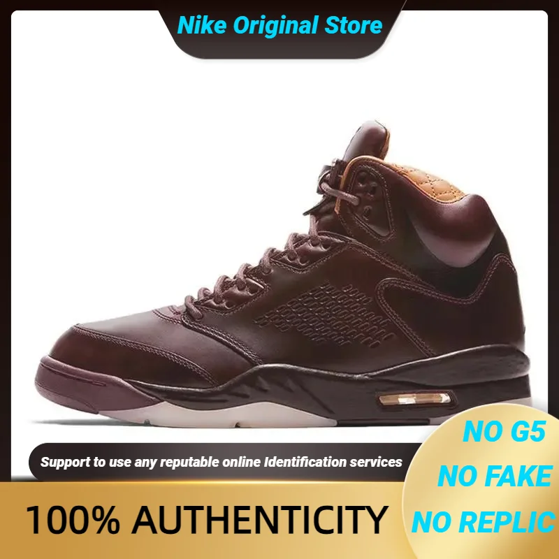 Кроссовки Nike Jordan 5. Retro Premium Wine. 881432 -612