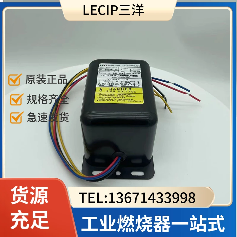 Japanese Sanyo LECIP морская лампа высокое напряжение Φ L457079 строительный трансформатор 1x7