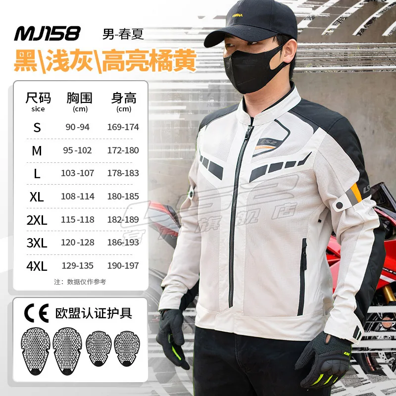 

Мотоциклетная куртка LS2 MJ158/LJ158, светоотражающая, дышащая, с защитой от падений, CE, для мужчин и женщин, для мотокросса, MP159