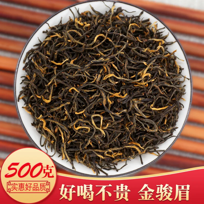 

2022 Wuyi Type Jin Jun Mei Fujian Wuyi Black Chinese-Tea Jin Junmei Red-Tea 250g