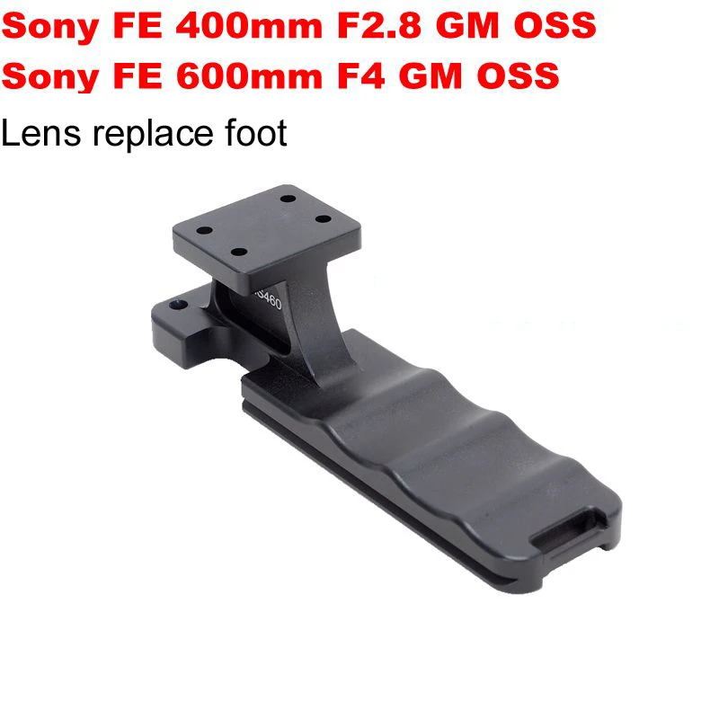 Ножка для объектива Sony FE 400 f2.8GM OSS и 600 f4 GM