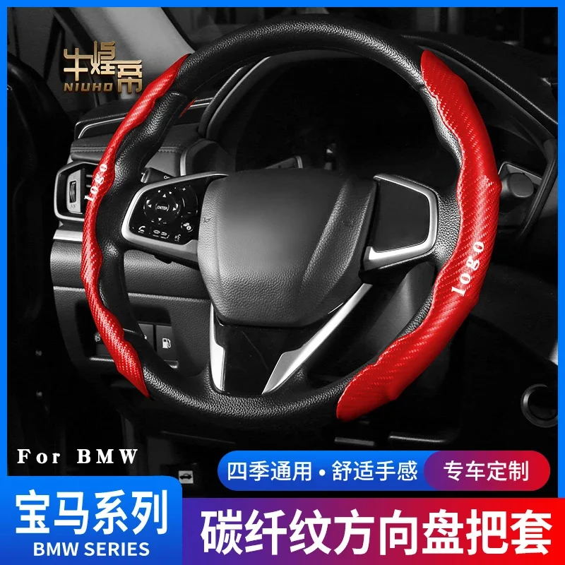 

Car Carbon Fiber Steering Wheel Cover For BMW E F G M 1 3 5 7 Series X1 X3 X5 X6 X7 F20 F30 G20 G30 E90 Car Interior Accessories