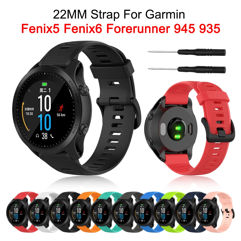 

Ремешок силиконовый для смарт-часов Garmin Forerunner 945 935, 22 мм