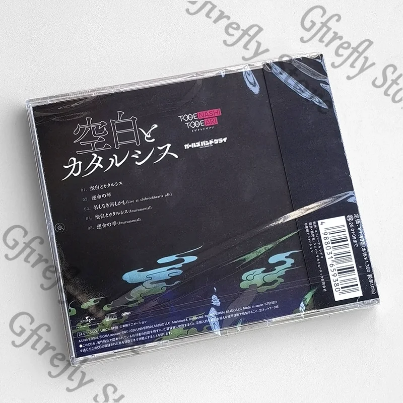 ДЕВУШКИ БОЛЬШОЙ БРЮД CRY네カ נסיシス Collector's Edition Аниме CD Косплей Орнамент TOMO EBIZUKA Hina NINA ISERI MOMOKA KAWARAGI SUBARU AWA Rupa (art.: 3920d3d04aed2) - 3920d3d04aed2