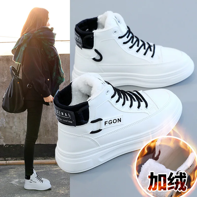 

Women's Plush Boots High Top White Shoes 2023 Winter New Ins Trendy High Increased Board Shoes Warm Cotton Boot