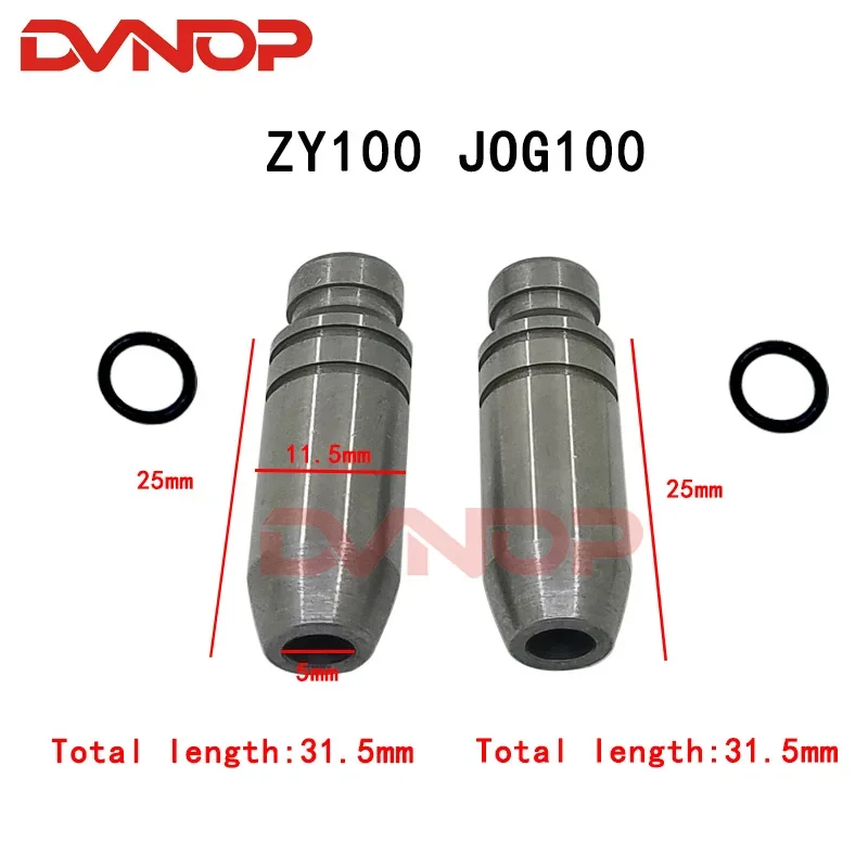 

1 пара направляющих трубок клапана для мотоцикла Scoote GY650 GY6125 GY6 GS125 CG125 150 200 EN125 WY125 XL125 XR125 CBF150 ZY125 CA250