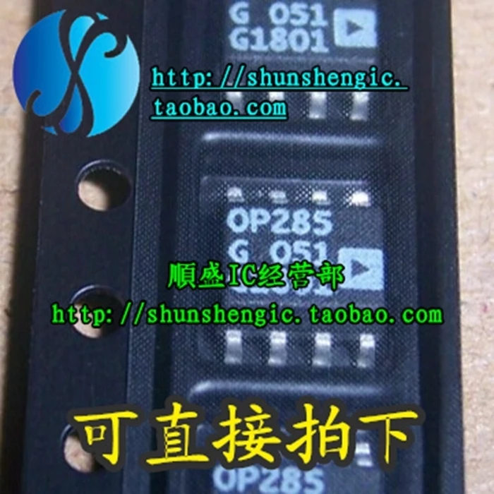 5 шт. OP285GSZ OP285G OP285GS OP285 SOP8 IC