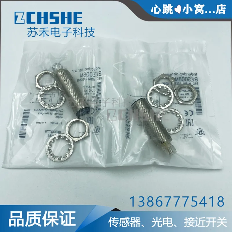 Proximity switch BES M18MI-PSC80B-BV02 BP03 05 S04G NSC50B-S04K POC