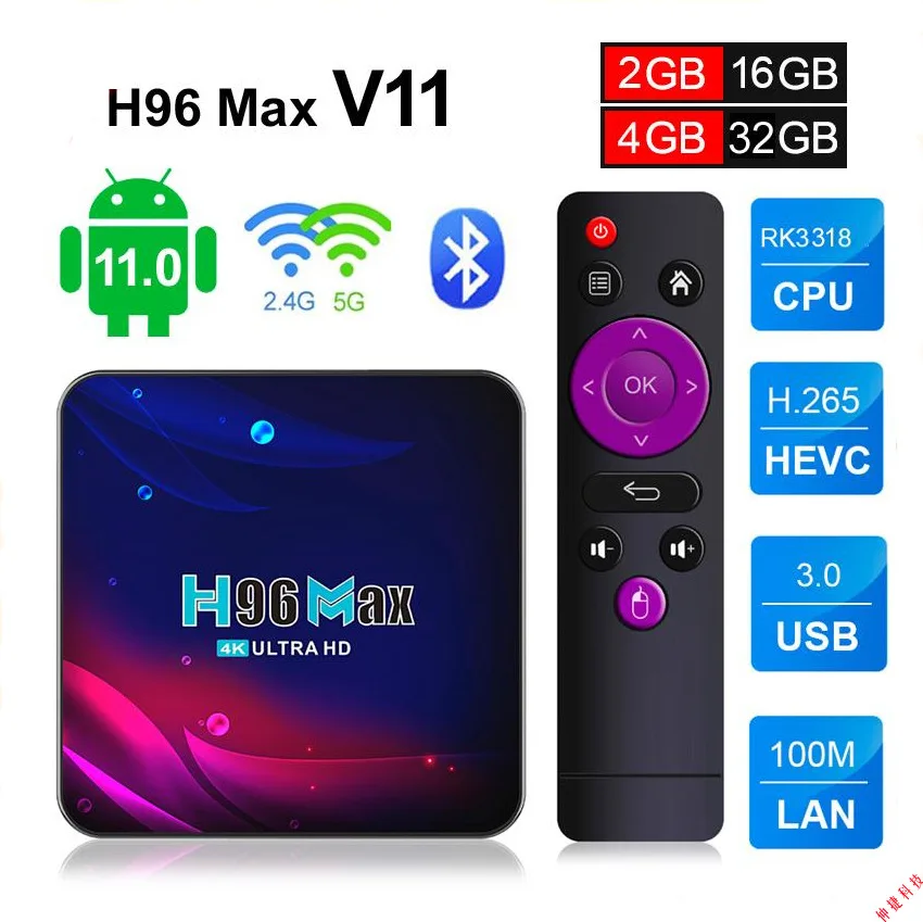 

H96 Max V11 set top box Android 11.0 rk3318 4G / 64g 5gwifi 4K HD Bluetooth
