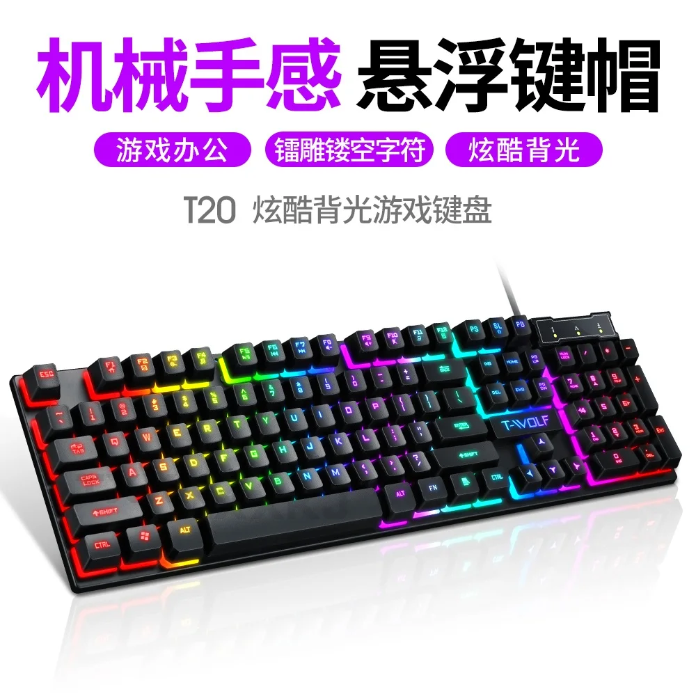

Wired Keyboard USB Luminous Mute Single Keyboard Mechanical Gaming Keyboard Rainbow Backlight Suitable for Gaming Office