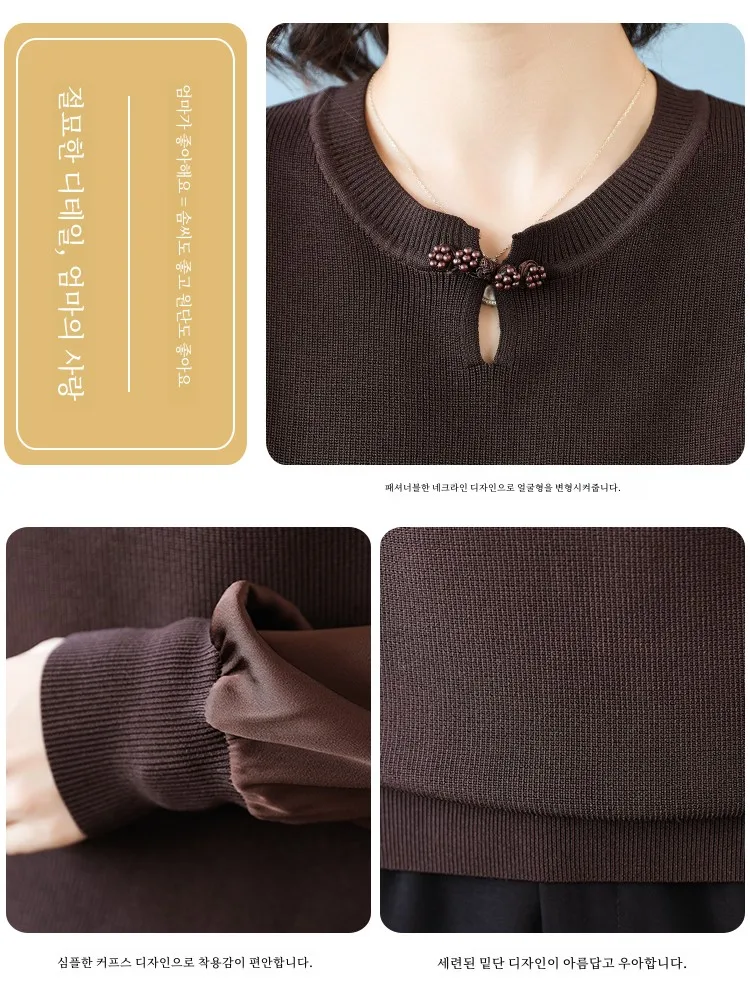 Mom Autumn clothes Knitted Top Clothes 2024 New Western Sle Bottoming Shirt Middle-Aged and Elderly Women clothes Spring an...