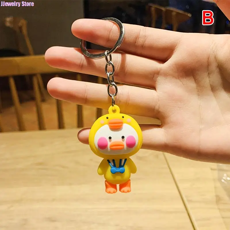 Ключница-утята с милой анимационной шлемом-животным.
