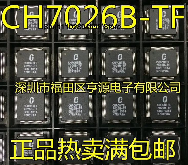 5PCS CH7026B-TF 7026B-TF