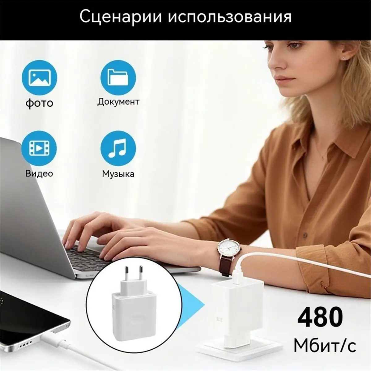 Фото Зарядное устройство 80 Вт USB A Type-C, адаптер питания для 10 Pro 3 5 CE3 10T, кабель для быстрой зарядки Super Vooc, вилка EU №5