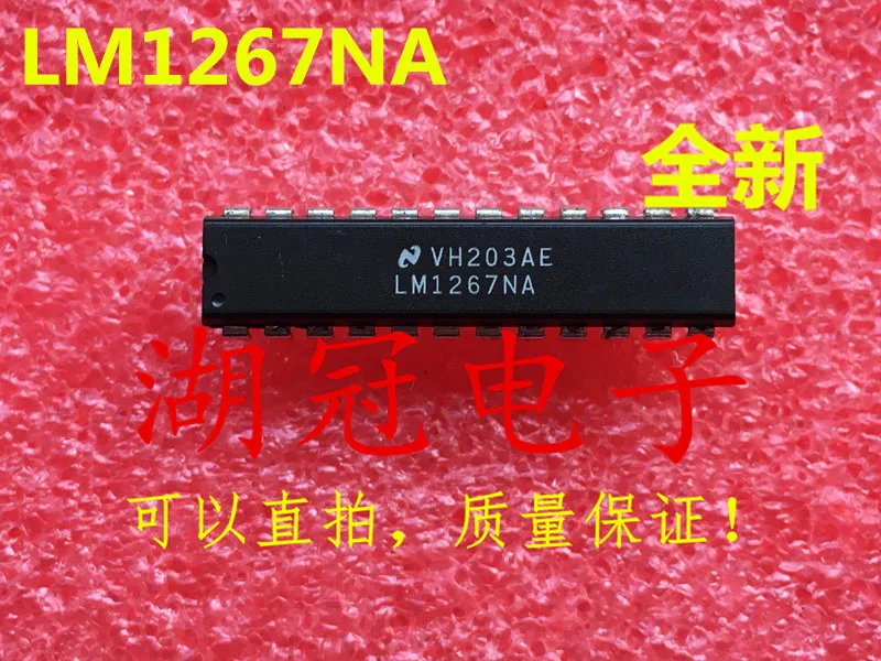 

20PCS/LOT LM1267NA DIP IC