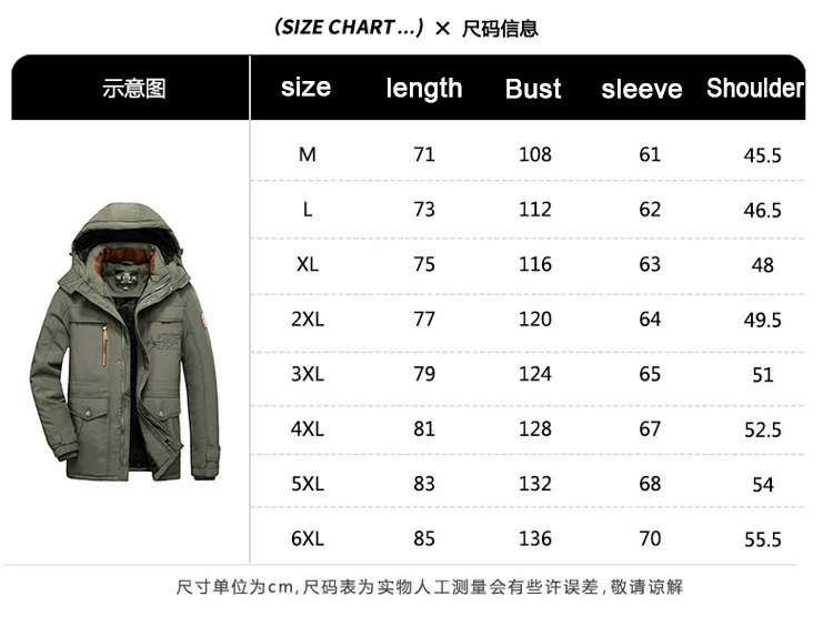 Add fleece thick padded coat male winter loose large size coat multi pocket padded jacket in the cold long padded coat